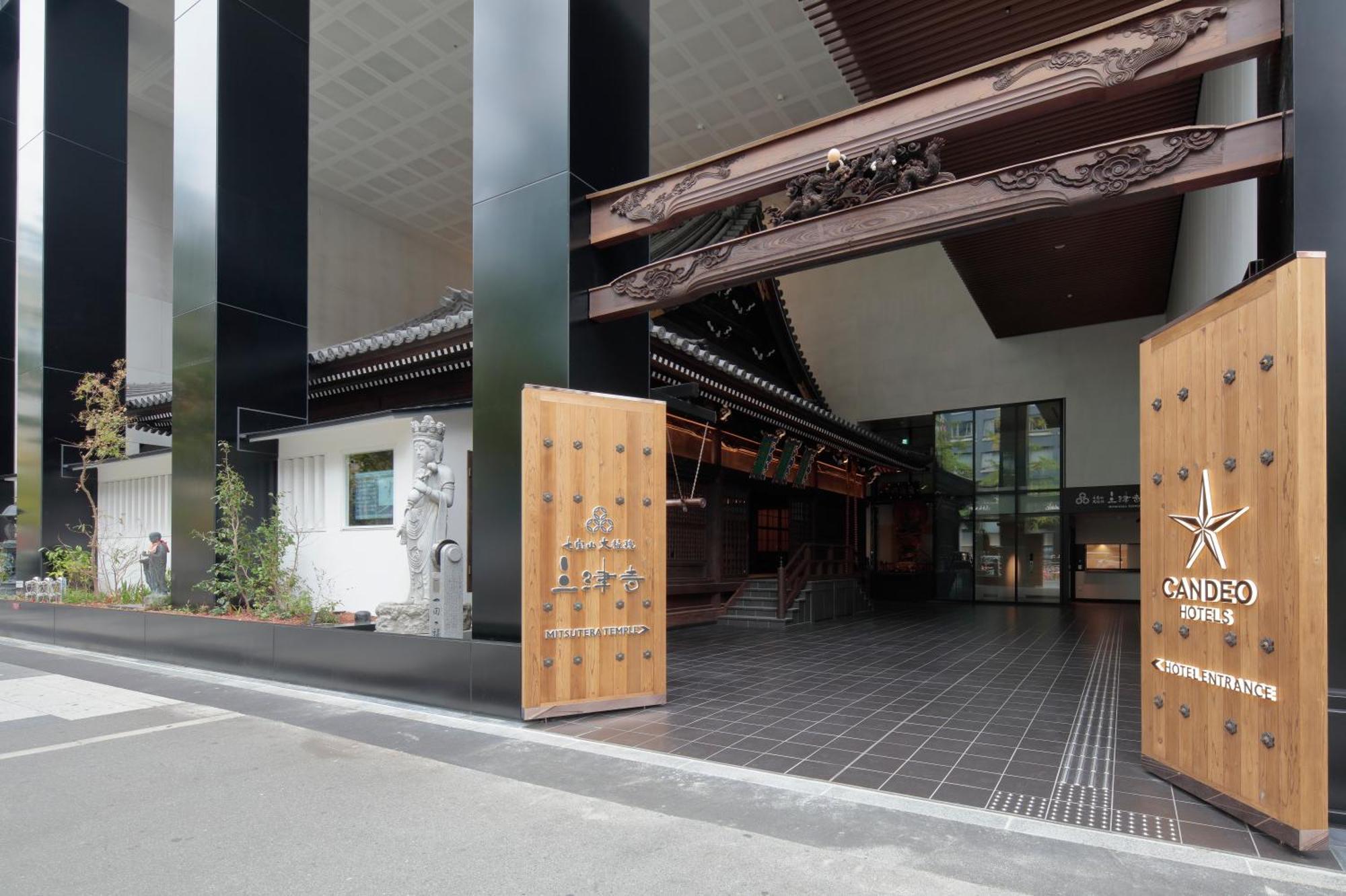 Candeo Hotels Osaka Shinsaibashi Екстериор снимка